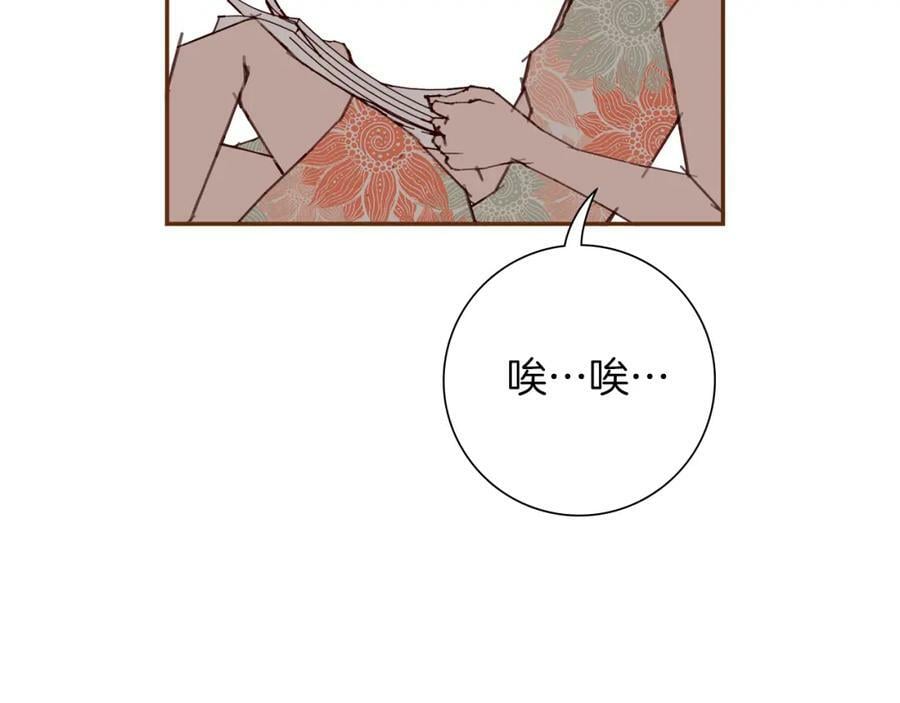 第207话 欧洲130