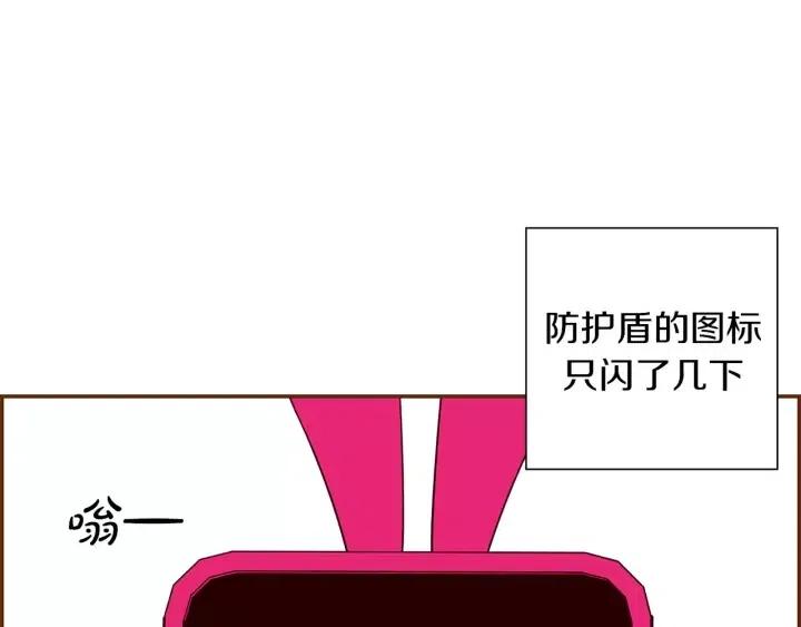 第23话 防护盾264