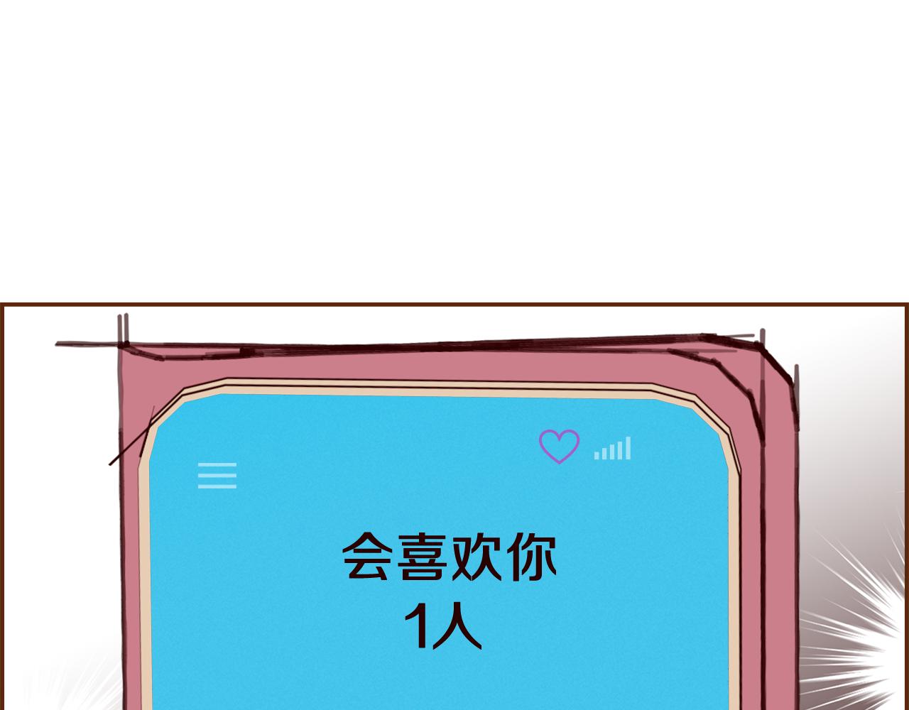第186话 疑心193
