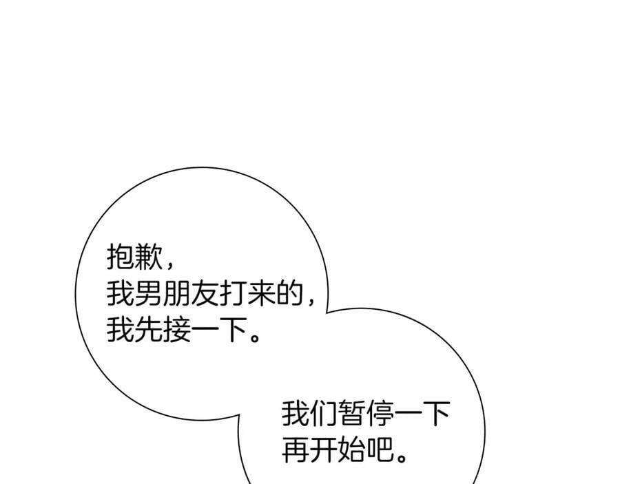 第210话 尾声1173