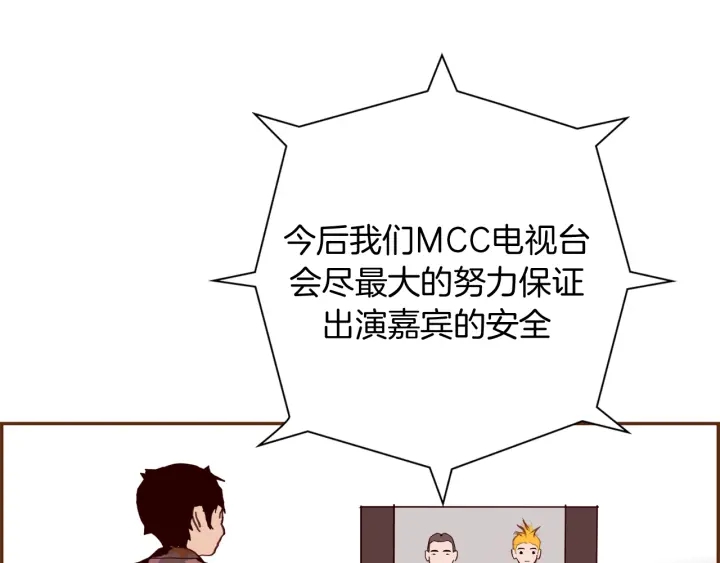 第138话 优胜者57