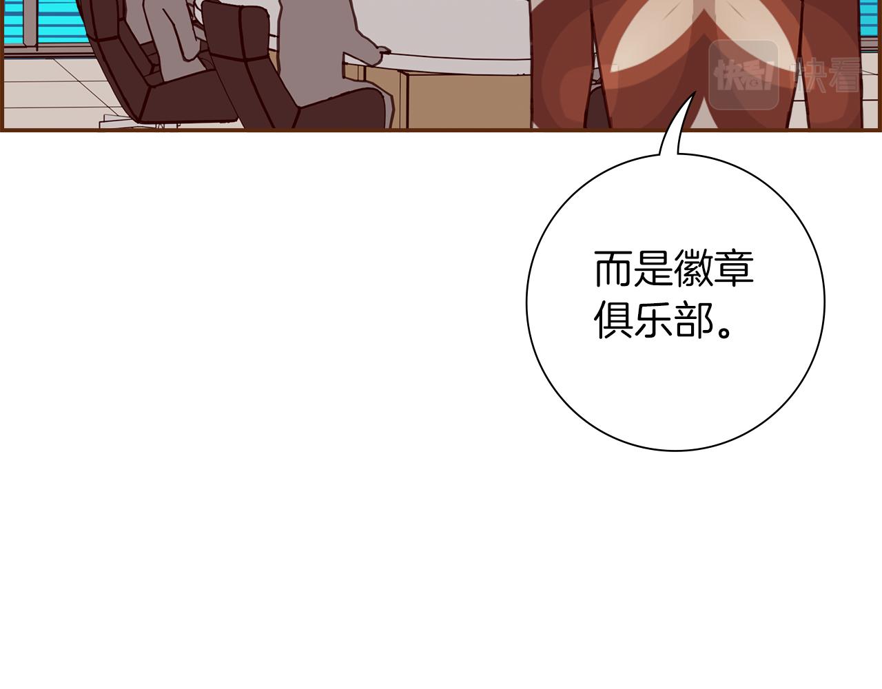 第189话 好好生活的方法28