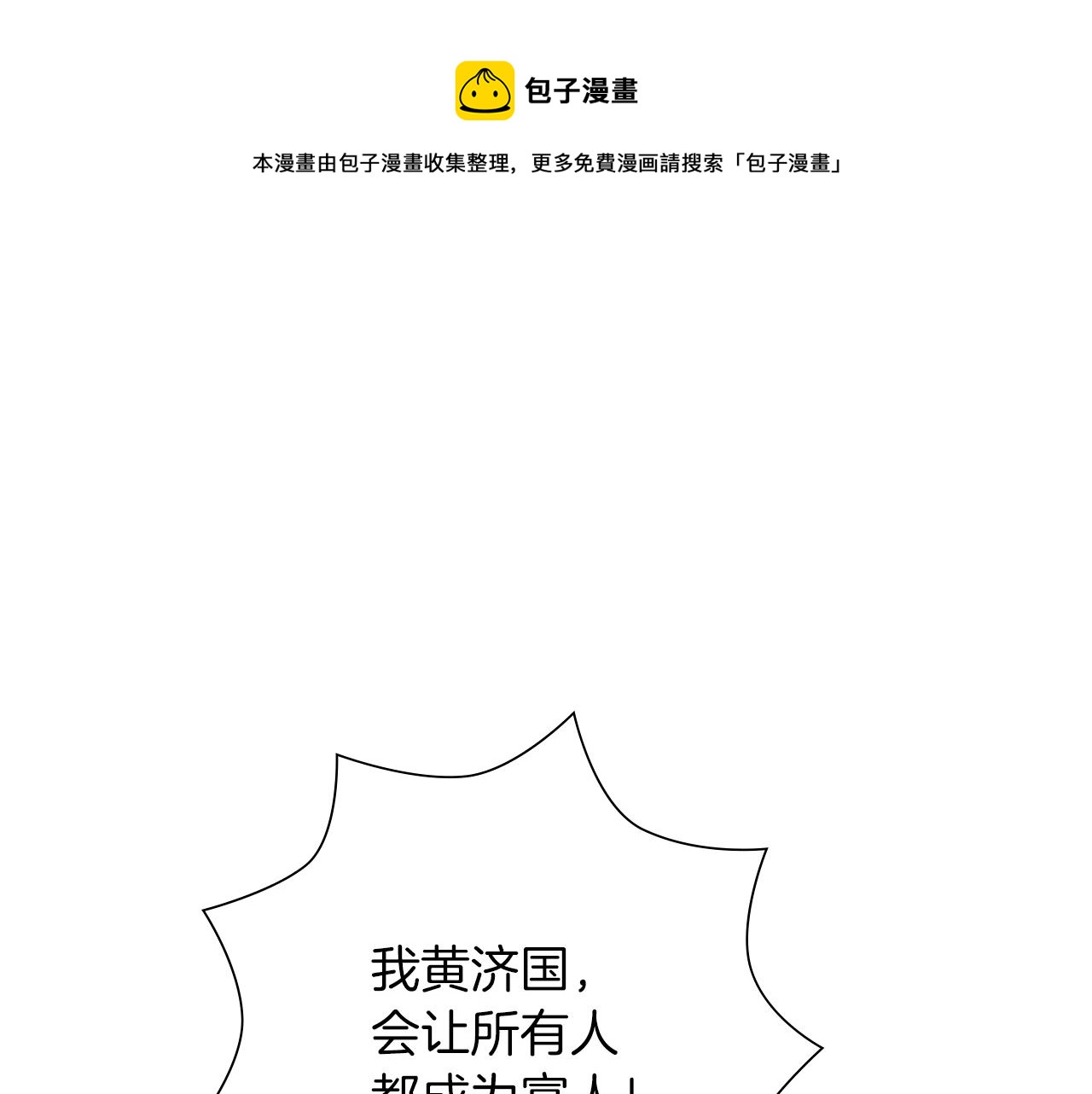 第181话 系统日志泄漏事件132