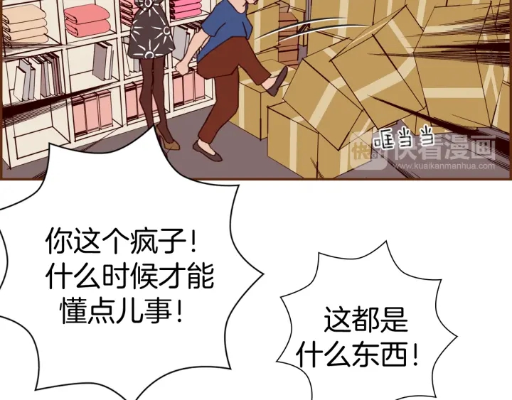 第129话 长跑161