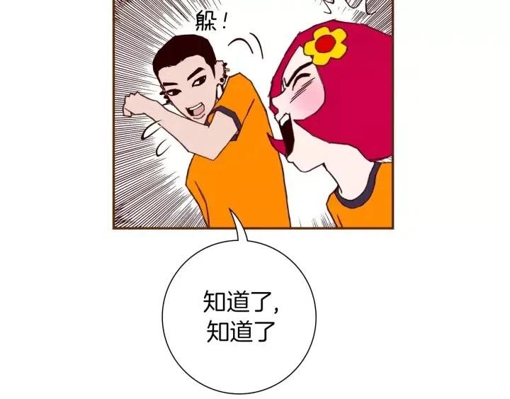 第97话 枪18
