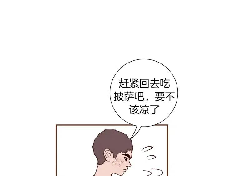 第64话 最自豪的瞬间127