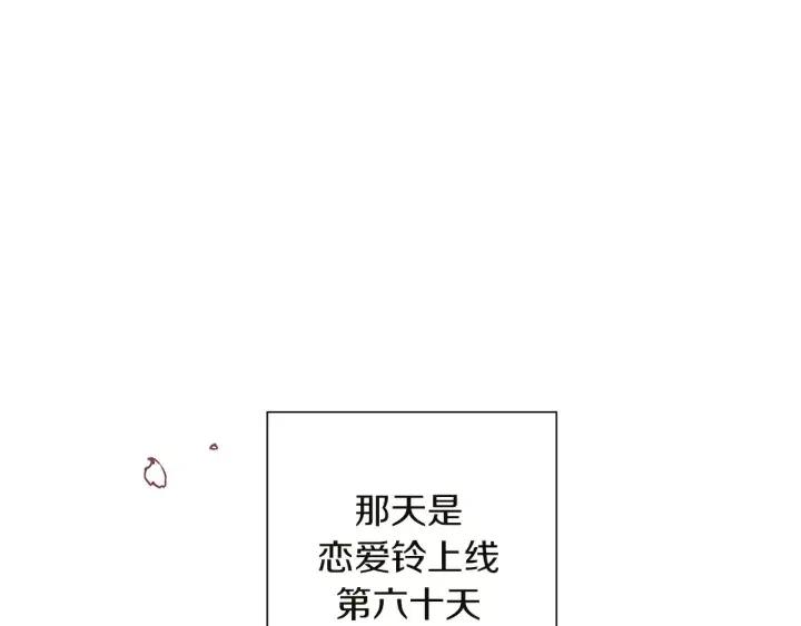 第24话 1cm的距离300