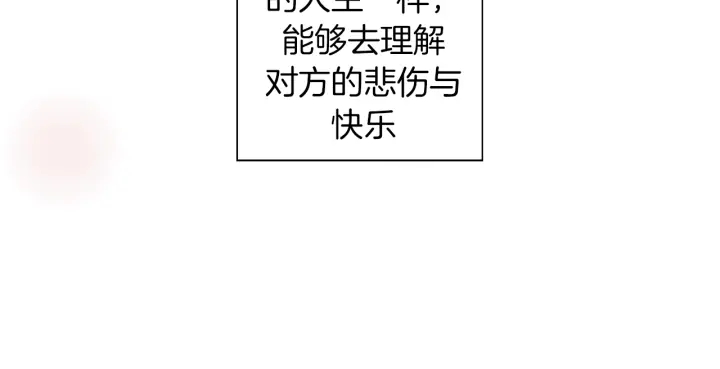 第142话 接受你的一切231