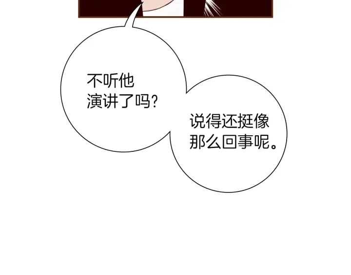 第164话 竞争率60