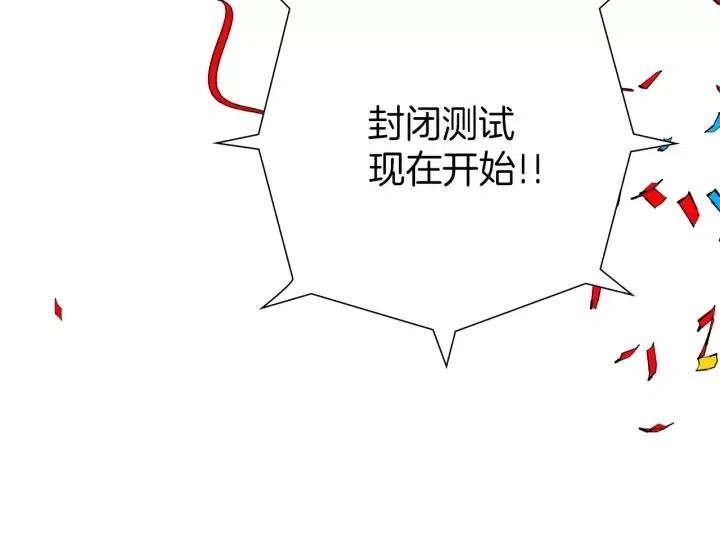 第81话 将会喜欢你的人126