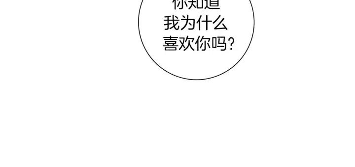 第62话 身体的记忆145