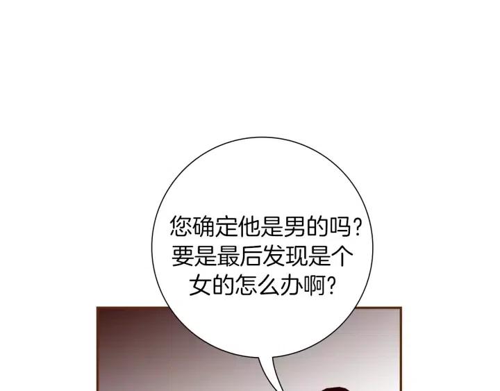 第61话 回忆47