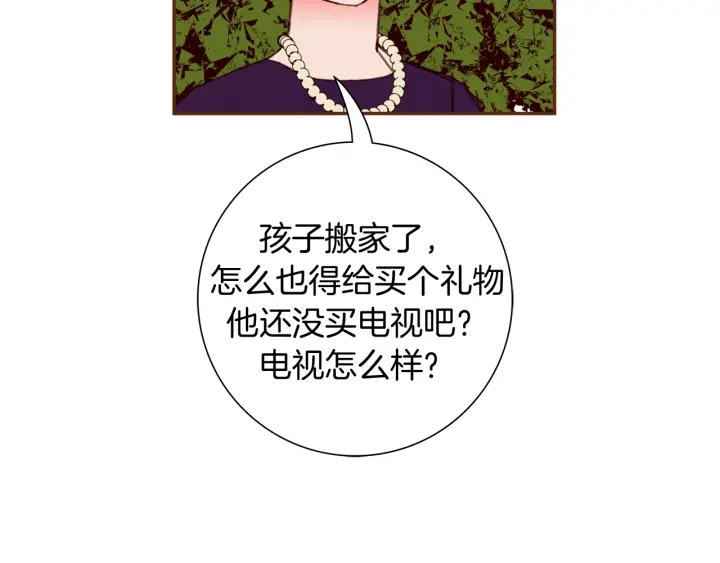 第130话 清单14