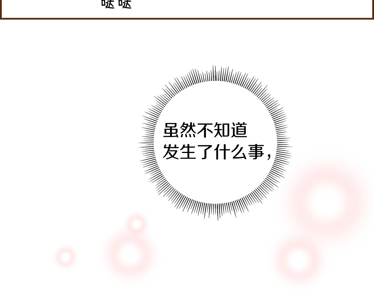 第188话 努力200