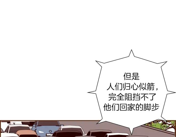 第25话 8年61