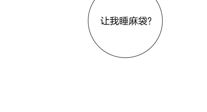 第89话 眼神14
