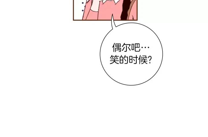 第55话 早早的名字134