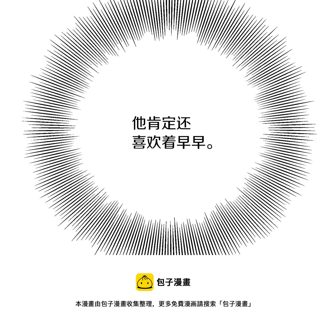 第184话 感觉136