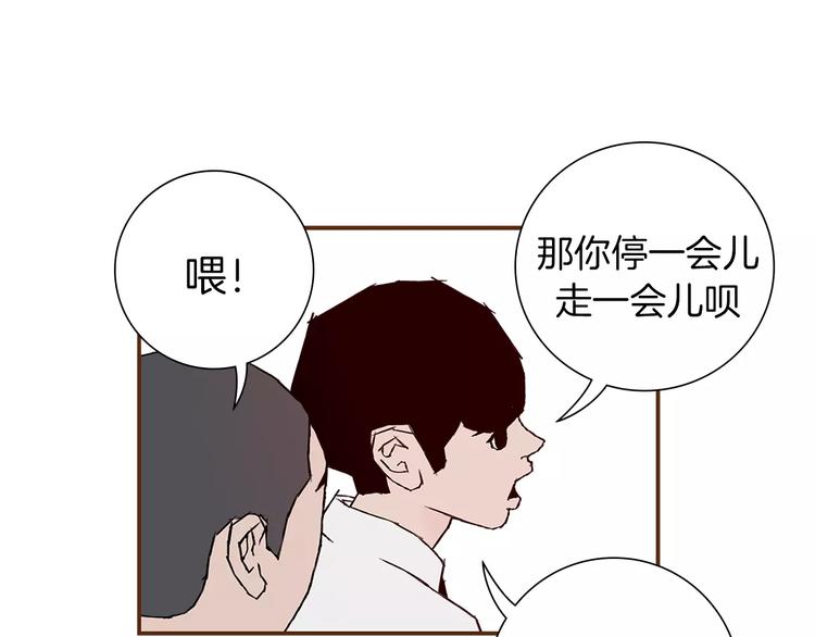 第4话 感情的种类112