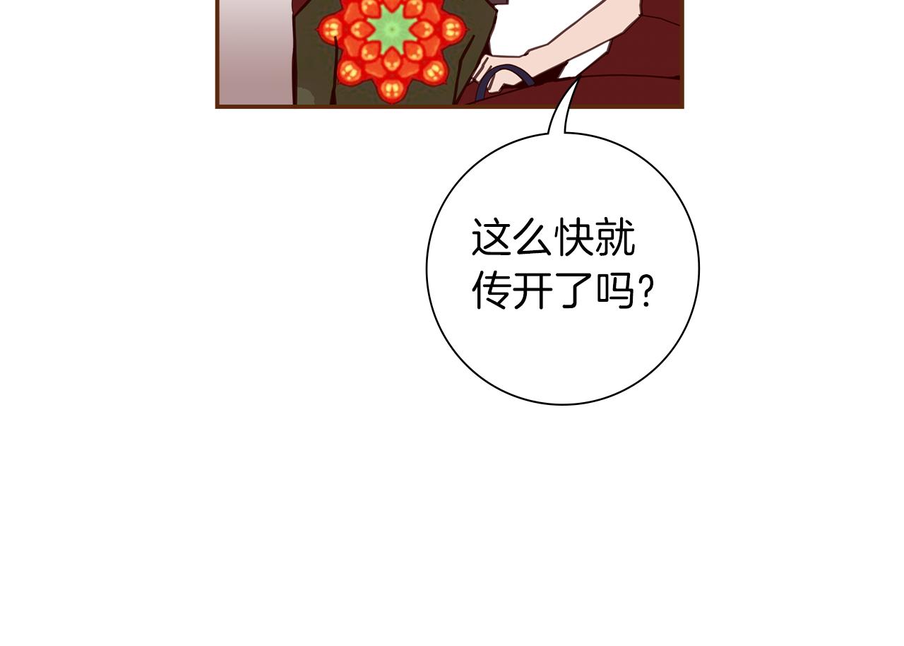 第189话 好好生活的方法144
