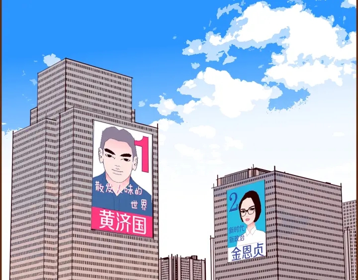 第174话 尊敬133