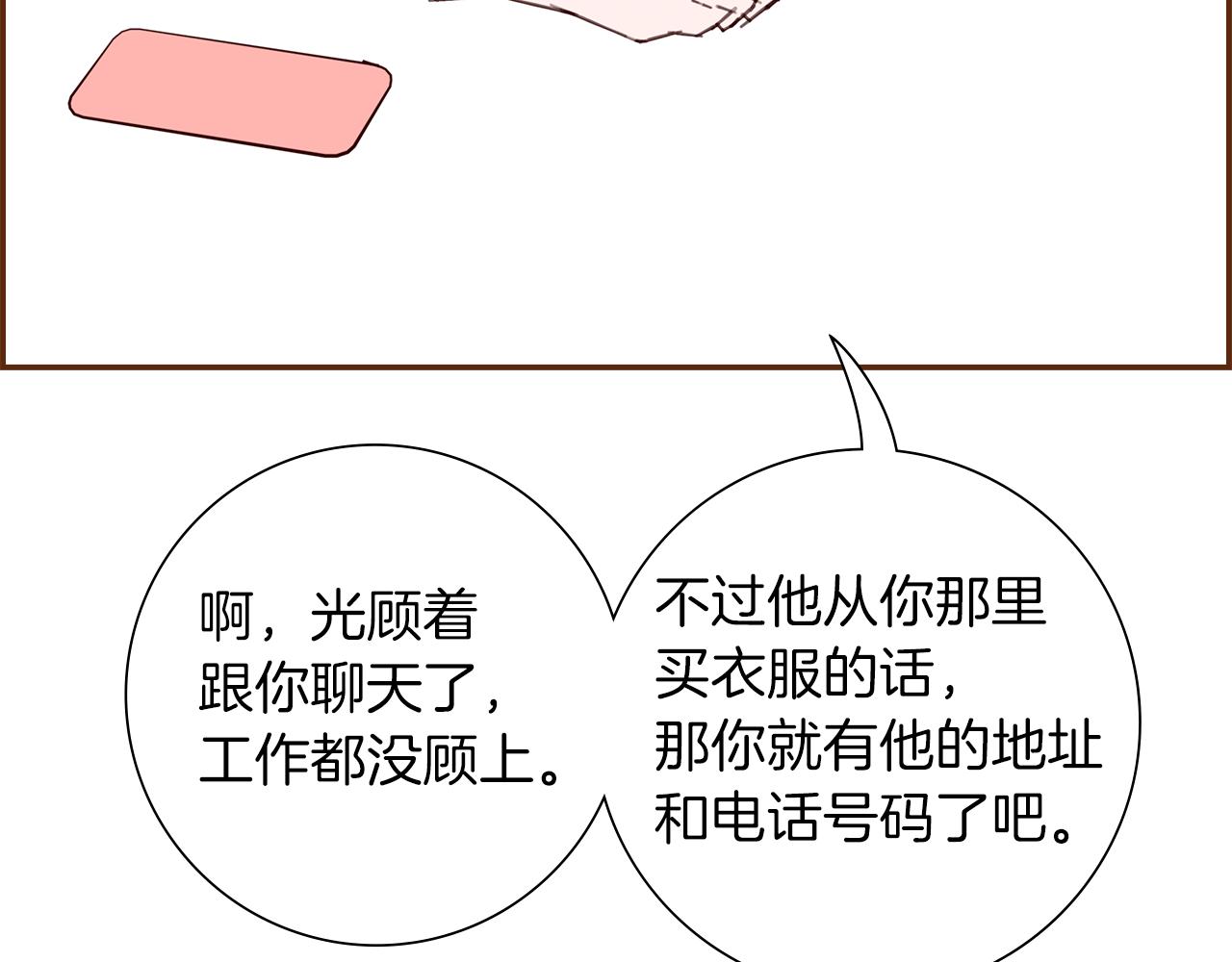 第190话累积经验193