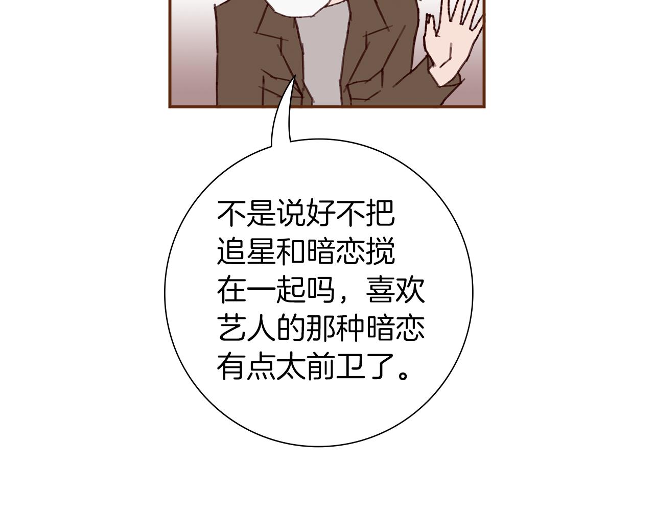 第201话 福利136