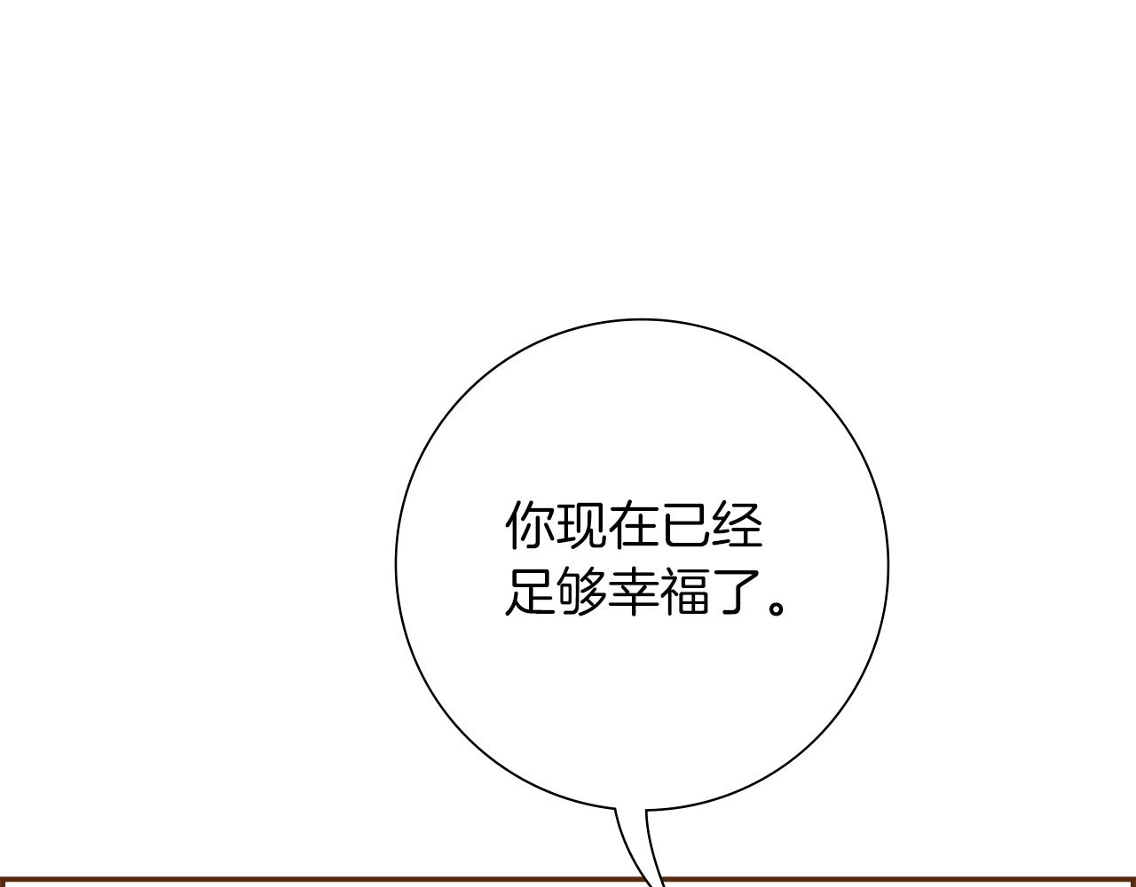 第190话累积经验122
