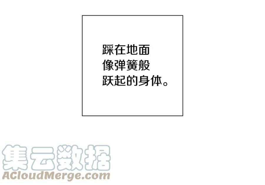第208话 HeartID28