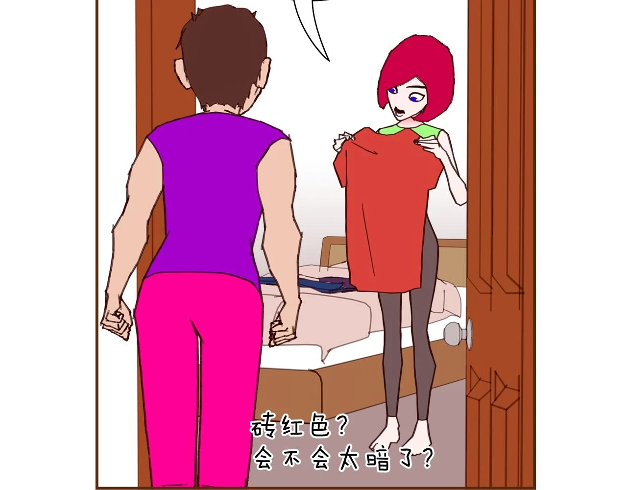 第206话 爱心47