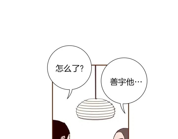 第11话 好人224