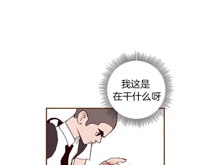 第22话 探知99