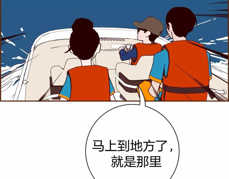 第115话 以前的事情69