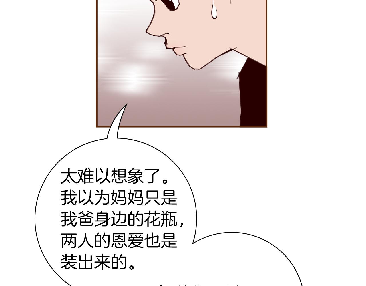 第191话恋爱铃187