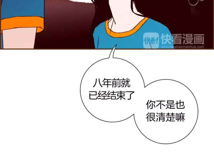 第119话 谢幕82