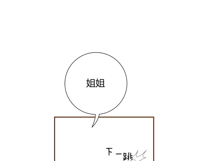 第144话 拜托23