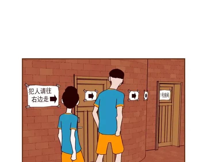 第106话 隔离区域41