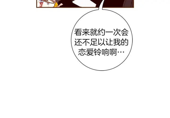 第143话 约定18