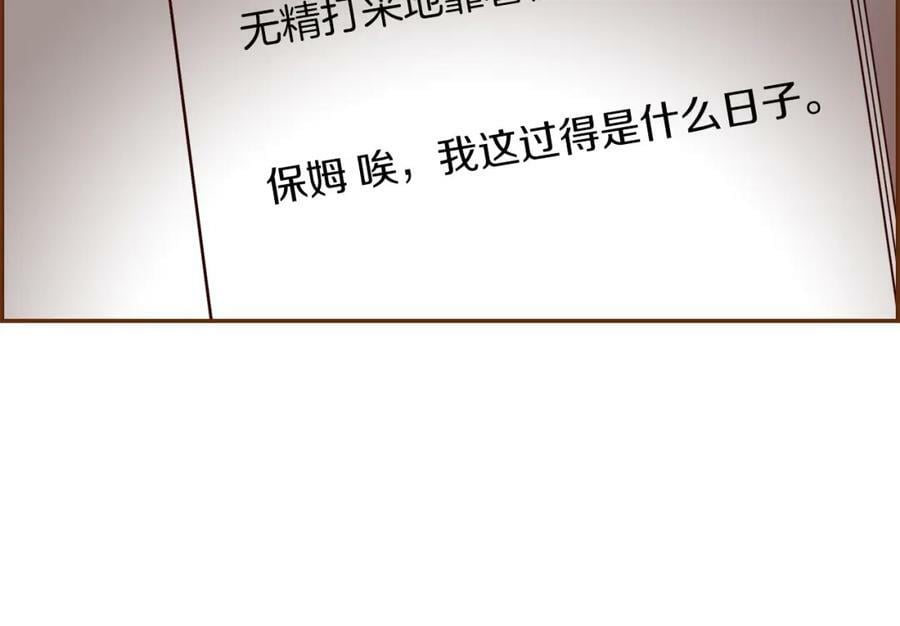 第207话 欧洲126