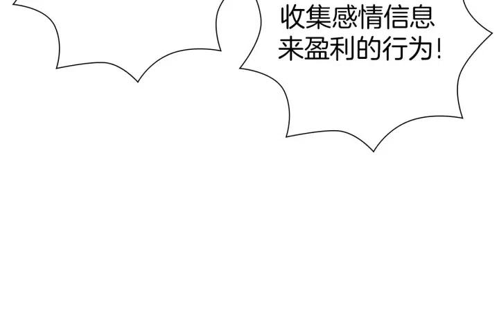 第44话 最后的演唱会46