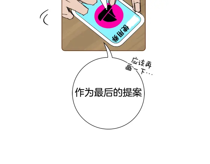 第134话 最后一张卡220