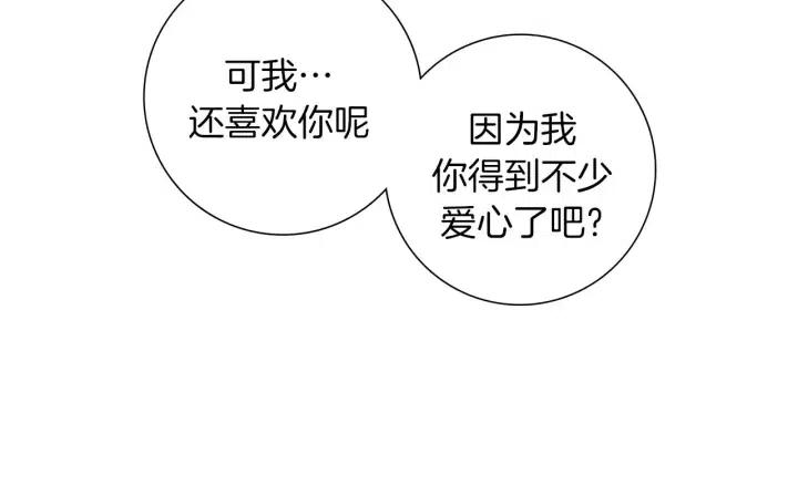 第91话 捷豹136