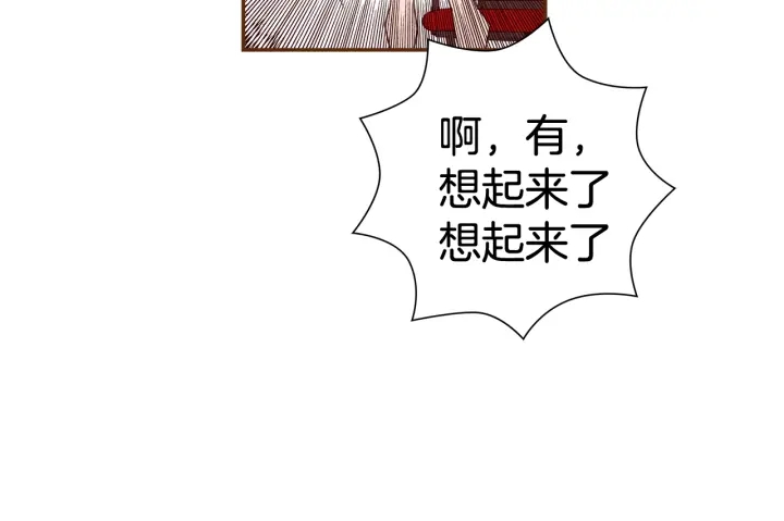 第137话 不想被看到的153