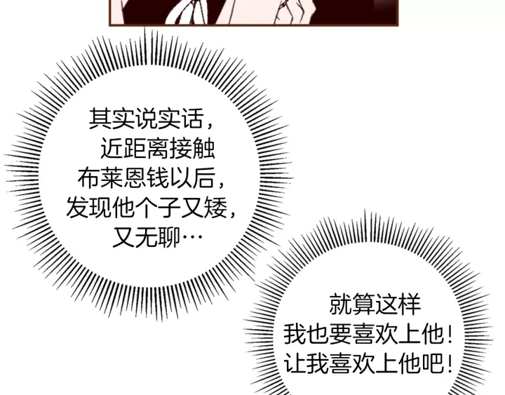 第120话 选择163
