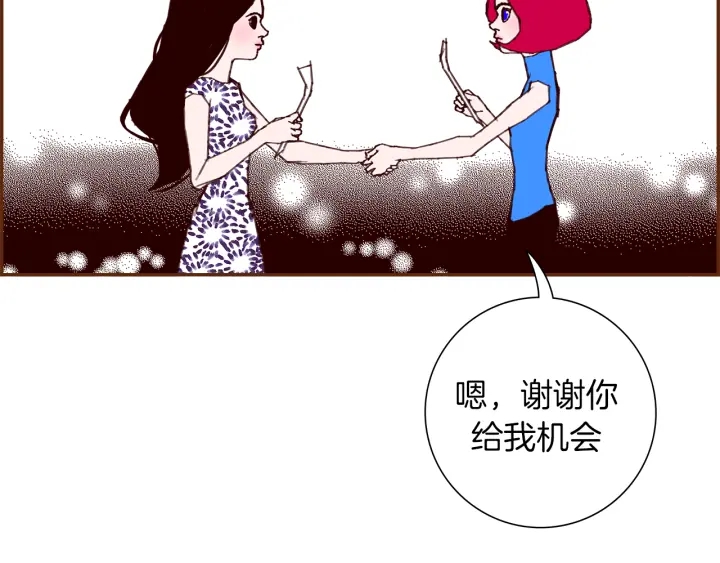第160话 合同147