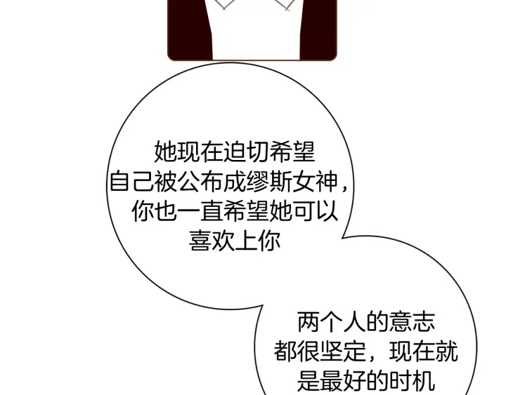 第139话 狠毒的孩子164