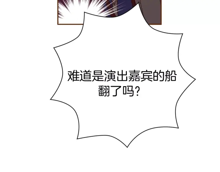 第121话 构造51