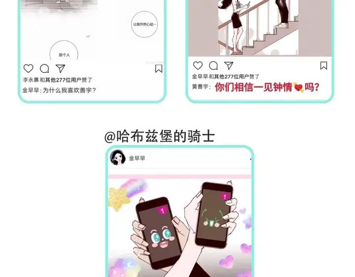 第73话 心灵的目的地324
