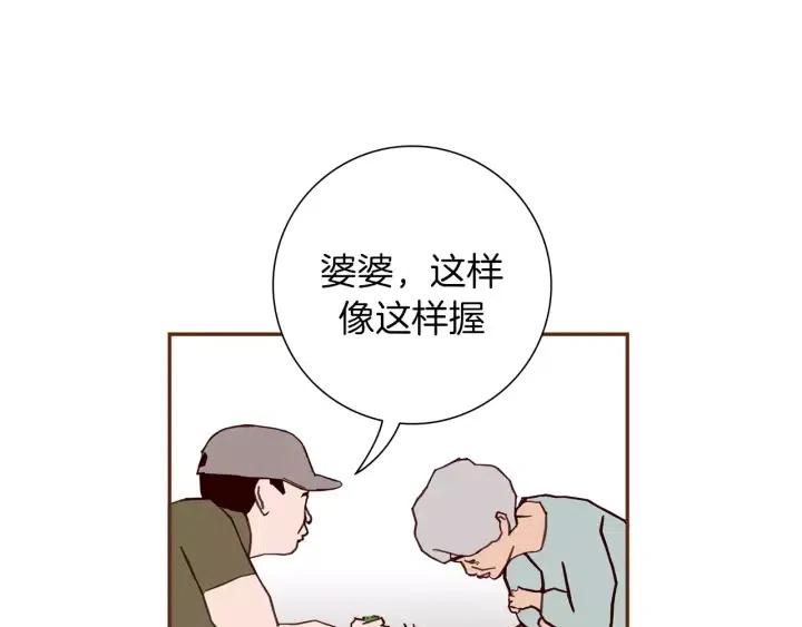 第37话 天气预报74