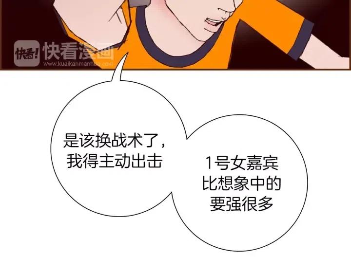 第99话 艺人139
